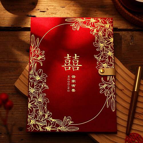 新款结婚高档礼金簿家用新婚登记本签到记录本喜事嘉宾人情签名册