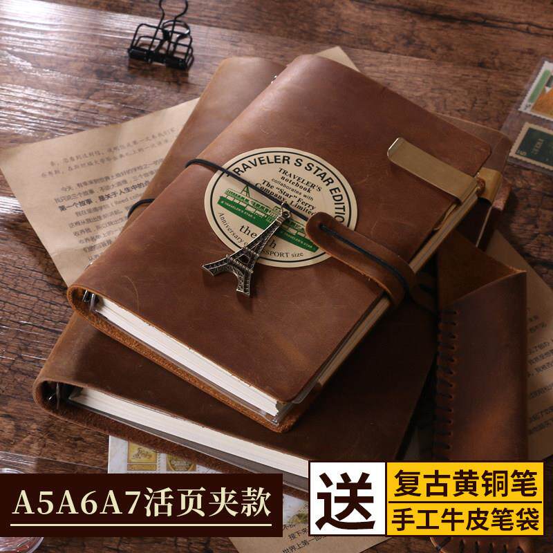 A5,A6活页夹款手工牛皮本 覆古手帐本 真皮笔记本旅行记事本定制