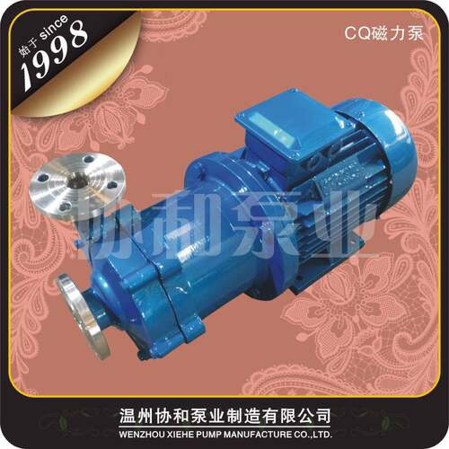 40CQ-32离心式磁力泵化工泵不锈钢耐腐蚀泵单级卧式