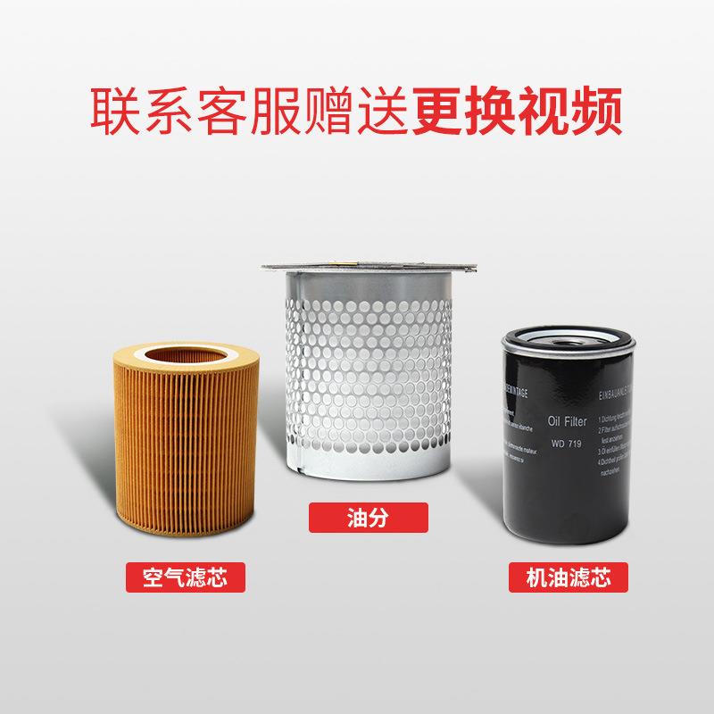 螺杆空压机保养三滤7.5kw空滤机油滤芯通用过滤芯过滤器保养配件