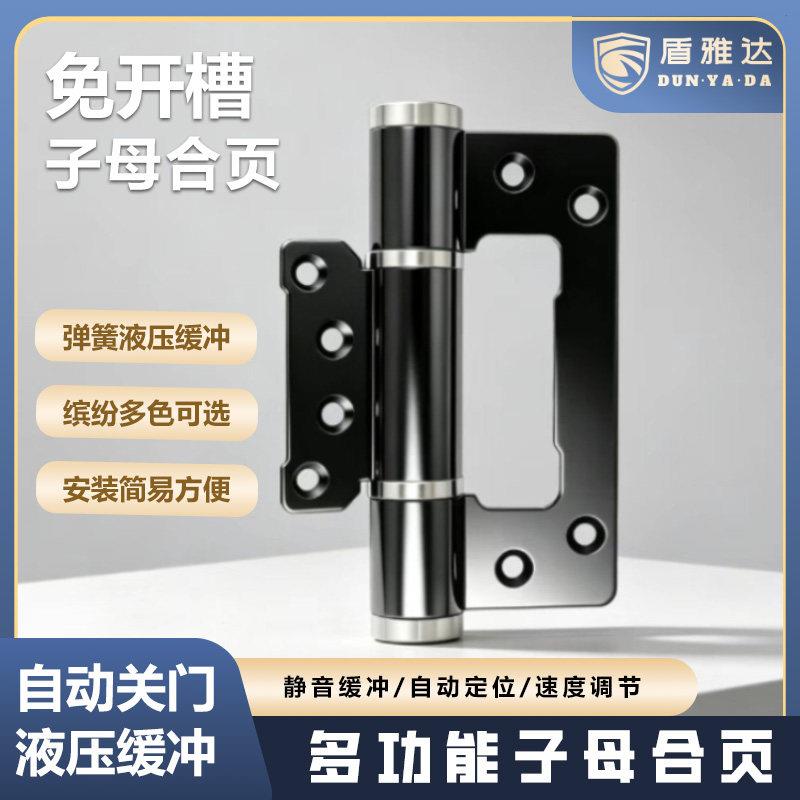 隐形门木门专用铰链闭门器液压缓冲弹簧回弹铰链自动关门自闭铰链