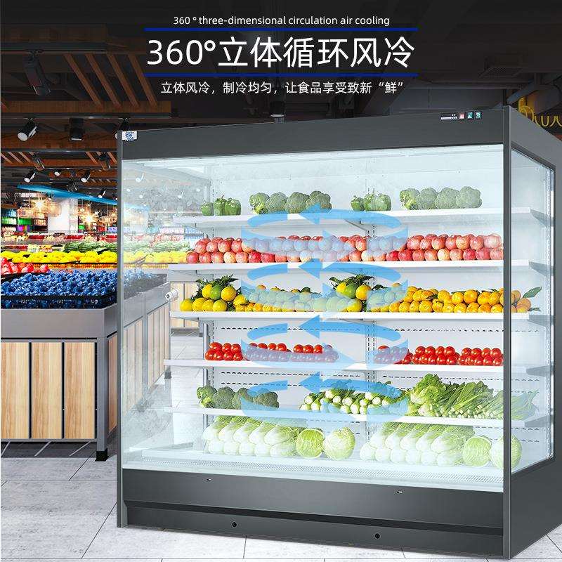 雅绅宝商超水果保鲜柜便利店立式酸奶柜商用蔬菜风幕柜冰柜