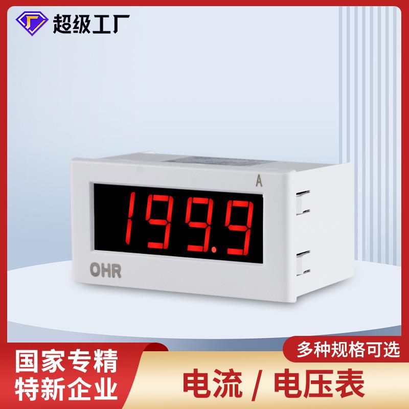 虹润交流直流电流电压表大屏数字显示仪单相数显电流表电压表