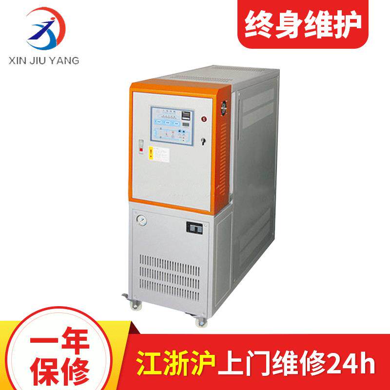 江苏厂家供应 180度反应釜用模温机 运水式模温机 水式加热机