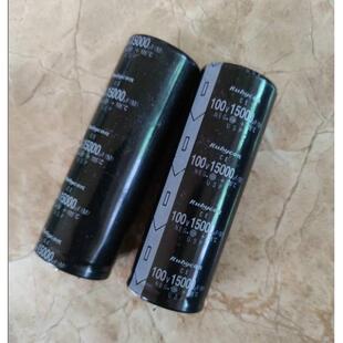 100V15000UF功放音频滤波铝电解电容 体积35*100