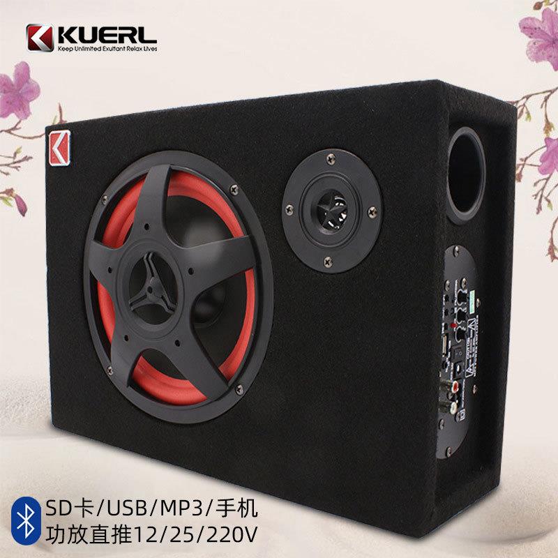厂家直销6寸大功率车载12V/24V/220V蓝牙三用方形插卡汽车低音炮