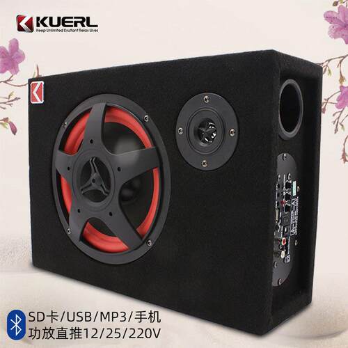 厂家直销6寸大功率车载12V/24V/220V蓝牙三用方形插卡汽车低音炮
