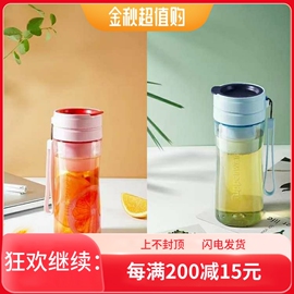 特百惠500ml茶乐随心杯带茶隔便携密封学生水杯