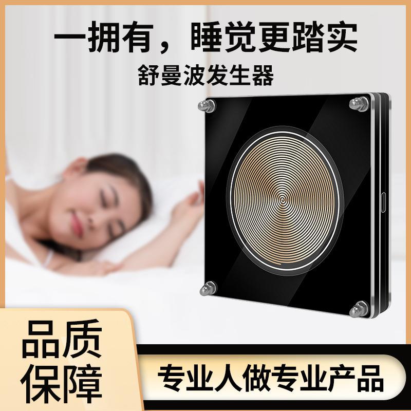 舒曼波电发生器磁波版脉极低频冲7.8ACA3HZ率地球共振频发生器