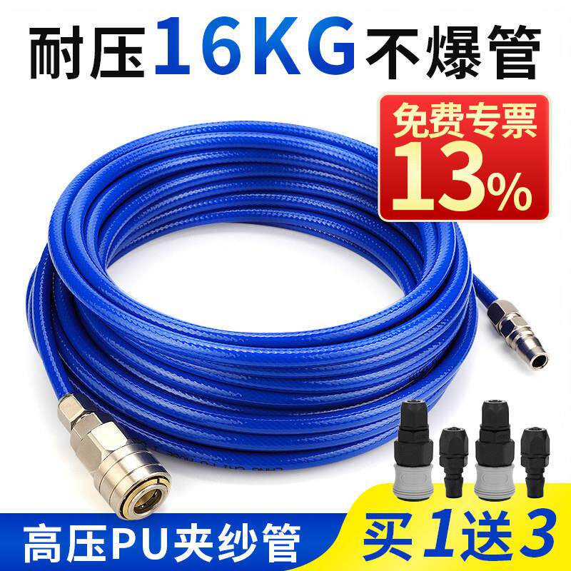 莱泽PU夹纱管尼龙包纱软管气鼓卷管器高压汽修充气管气动空压机爆