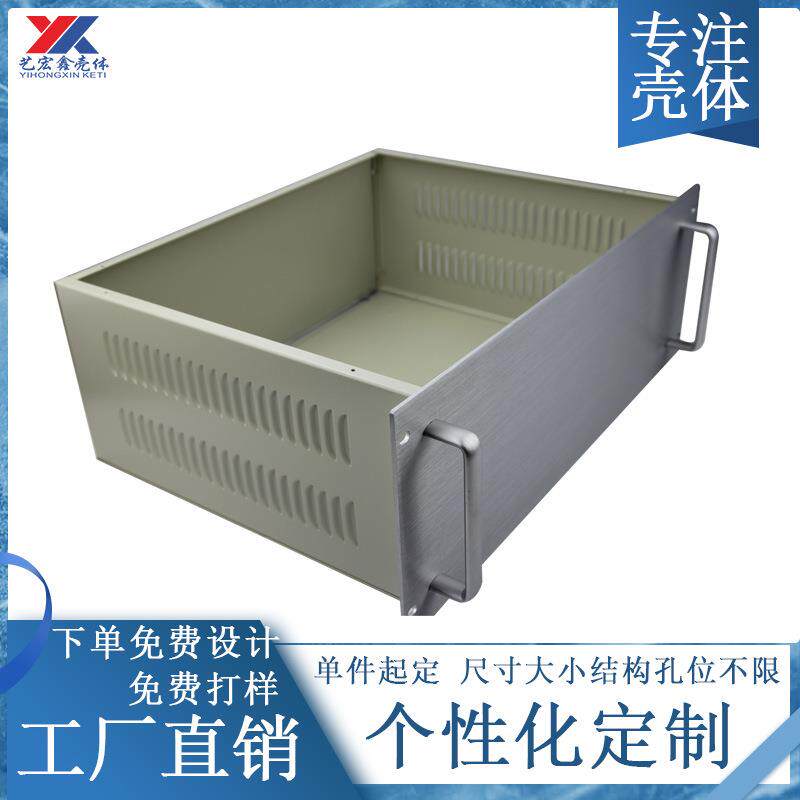 现货19英寸4U机箱加工任意服务器钣金铁壳采集器金属设备电源外壳