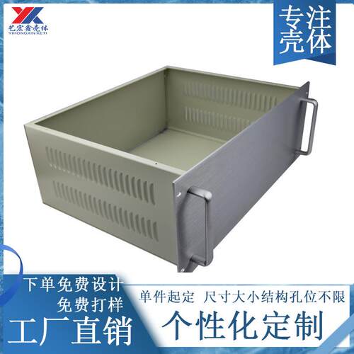 现货19英寸4U机箱加工任意服务器钣金铁壳采集器金属设备电源外壳