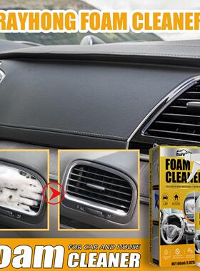 Rayhong Car Interior Foam Cleaner - No-water Stain Remover f
