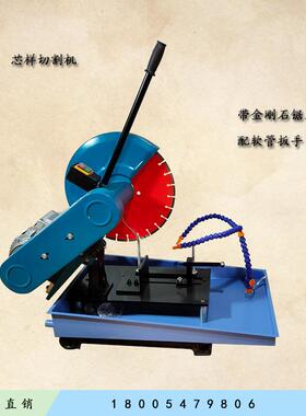 供应石材切割机/HQP-150B钢筋混凝土芯样切割机