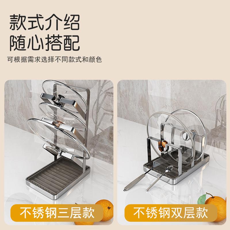 钢3锅04不锈锅盖架厨房物架刀架菜板架收纳架置/新款盖收纳架台面