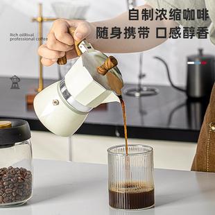 煮咖啡壶器具咖啡机浓缩壶摩卡手冲咖啡壶 可批发三代双阀家用意式