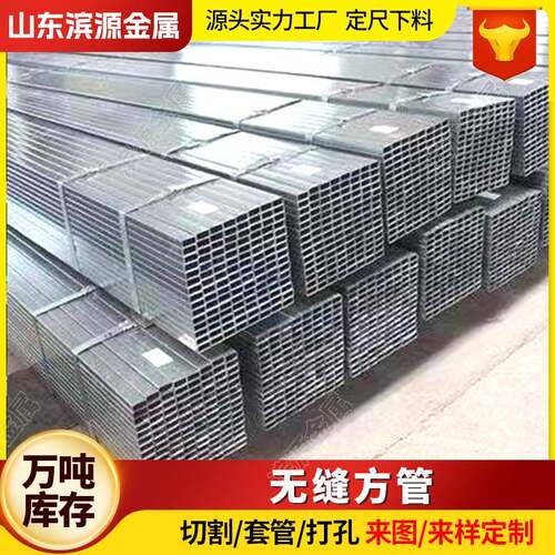 Q345B大口径热轧直角管激光切割加工电梯幕墙工程冷拔无缝方管