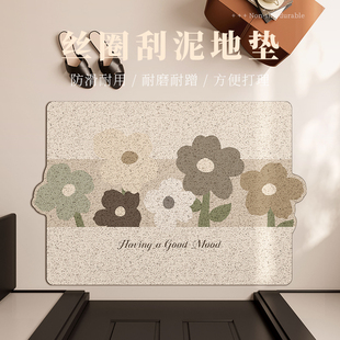 ins风入户丝圈地垫玄关进门蹭土地垫 小香风半亩花田丝圈门垫防滑