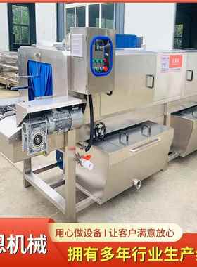 肥牛盒子全自动洗箱机 清托盘高压UMS淋周转筐喷洗机 洗油污桶桶