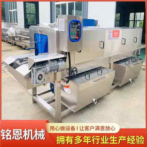 清喷淋ME-XK800式洗筐机 塑料周箱洗设机 连续式托盘转清洗备热水