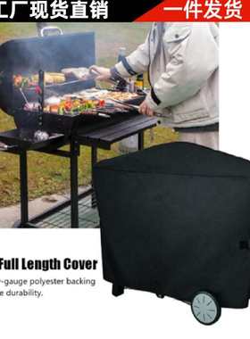户外花园BBQ烧烤炉防水罩 WeberQ3000 Q2000 112.4*64.1*95.6cm