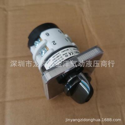 13.00.11EN60947-3IEC947-320A690V二档二节转换组合开关转换开关