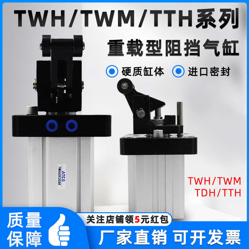 TTH亚德客型TDH气缸TWH/TWM50X30SKF25X15/32/40/80X40SL/SK/SLF