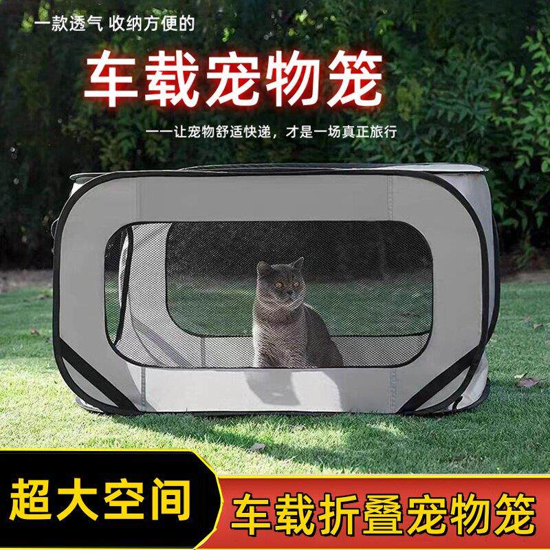 宠物车载坐车外出折叠笼狗窝猫待产繁殖箱封闭式加粗一体式超大笼