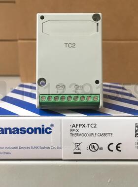 2路热电偶温度模块 AFPX-TC2/FP-X TC2 保修1年