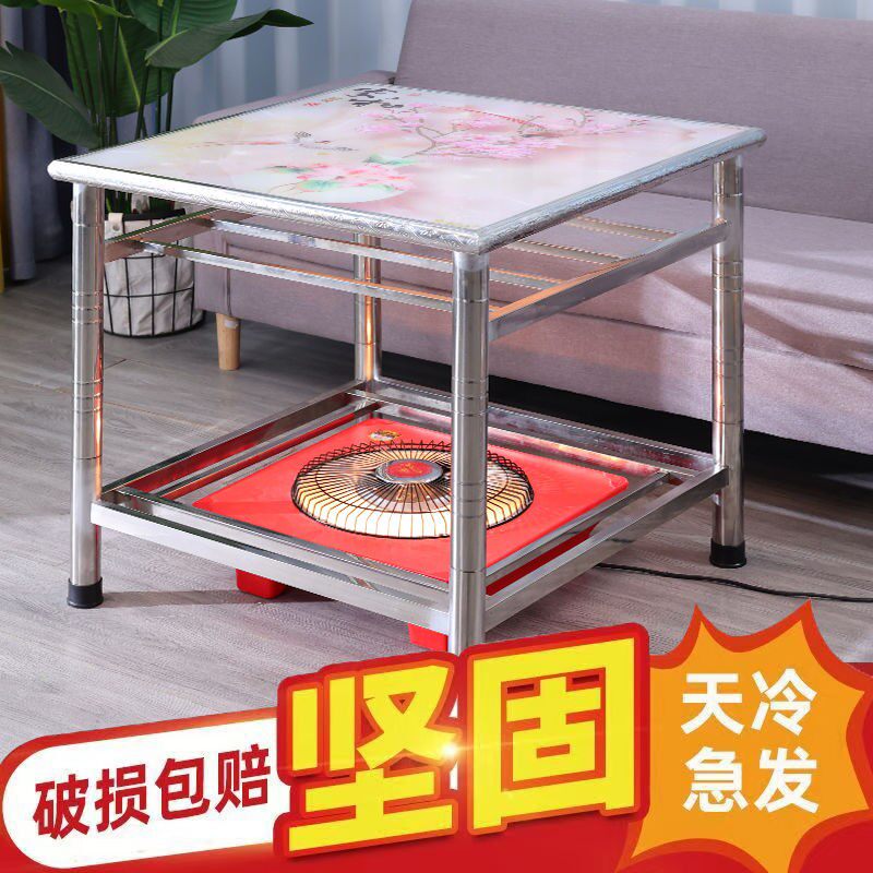 加厚不锈钢烤火桌子家用冬季正方形可折叠全套整套取暖桌吃饭餐桌