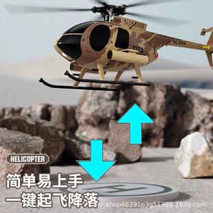 RC ERA遥控直升机 C189小鸟像真飞机双无刷电机专业遥控电动航模