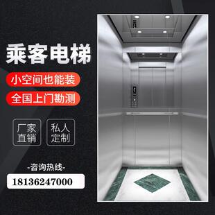 家用电梯别墅覆式阁楼室内小型观光升降机商用二三四五六七层曳引
