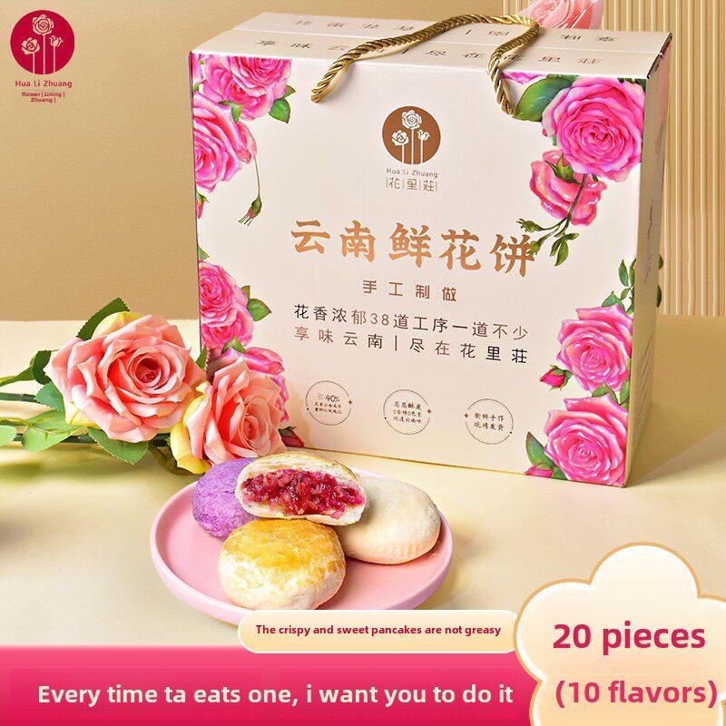 云南玫瑰鲜花饼整箱送礼盒装现烤非普通特产伴手礼中秋送长辈朋友