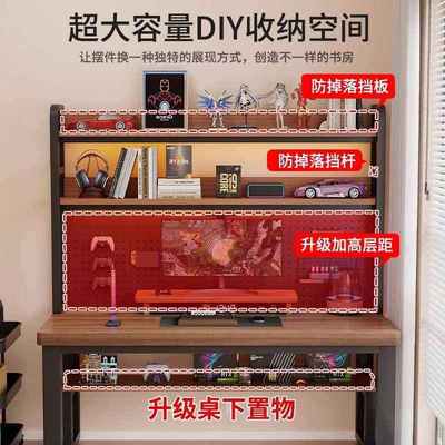 实木电脑桌台式家用书桌书架一体桌组合学生写字桌学习桌电竞桌子