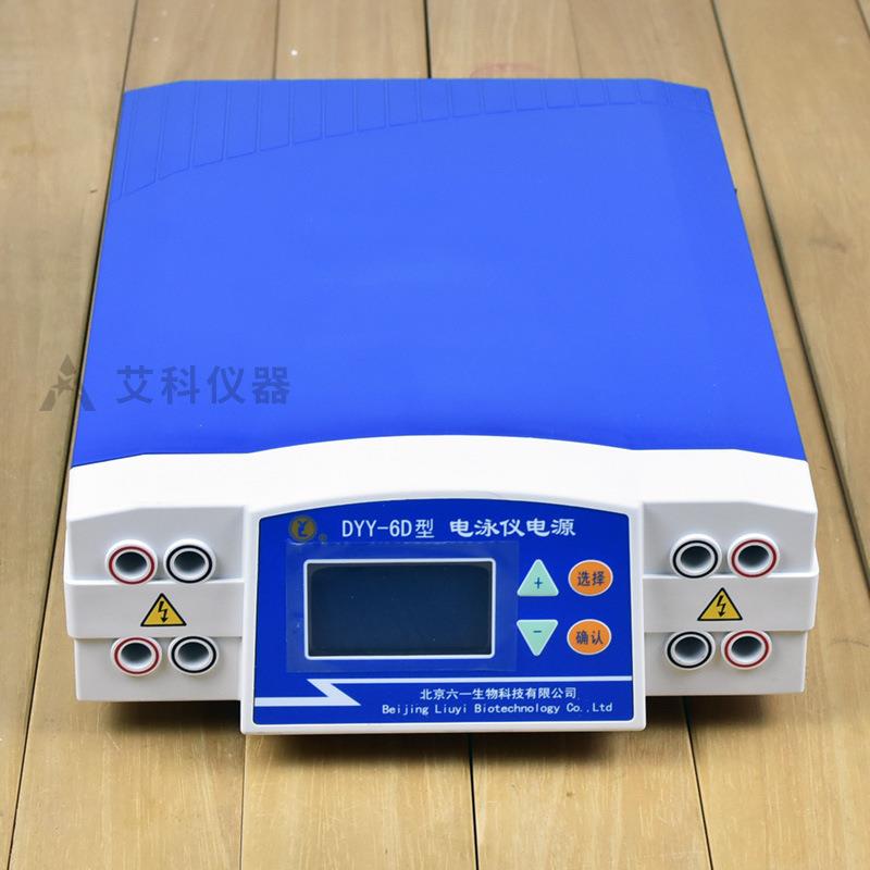 电脑三恒多用电泳仪电泳仪电源北京六一DYY-6D