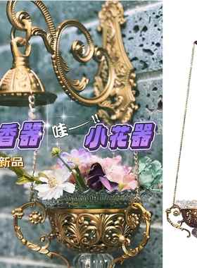 原创中古欧式纯黄铜雕花装饰法式香薰扩香器装饰壁饰花器拍摄道具
