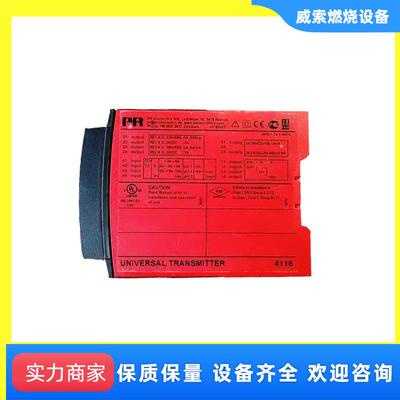 PR4116信号隔离器 丹麦Damcos船舶锅炉奥林燃油燃烧器配件