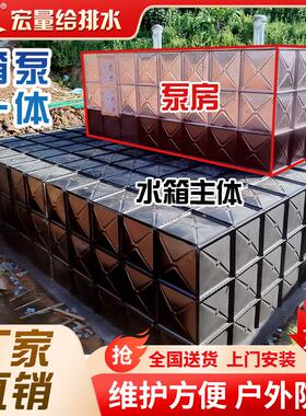 厂家一体化智慧泵房学校工地灌溉住宅小区加压供水设备一体化泵房