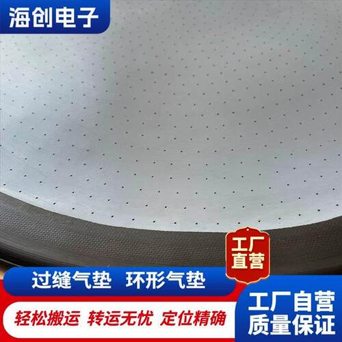 悬浮气垫搬运各种精密设备搬运无损搬运
