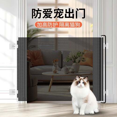 自动伸缩宠物围栏防猫跑出门栏防跳隔断栅栏门免打孔宠物猫挡板