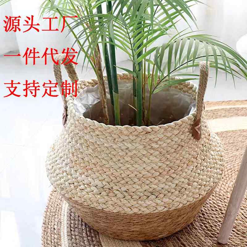 亚马逊植物草编花盆装饰家居花盆鲜花花篮可折叠编织花盆草编花盆