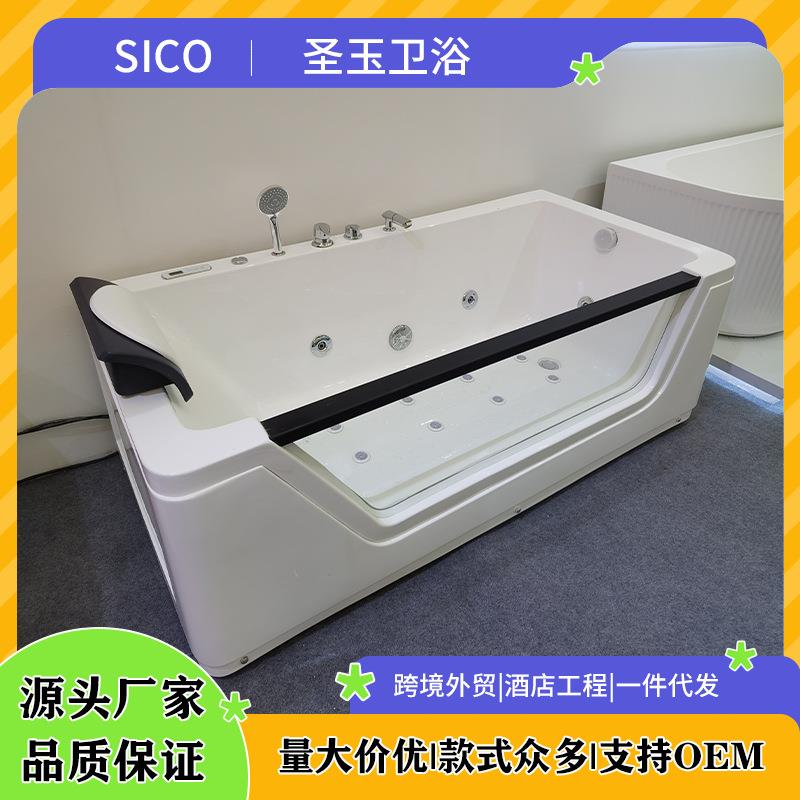 三面裙玻璃缸北欧简约方形浴缸简约单人亚克力浴盆泡泡