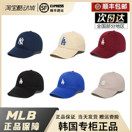 mlb帽子韩国ny男女经典，鸭舌帽经典款，防晒小标棒球帽子la遮阳