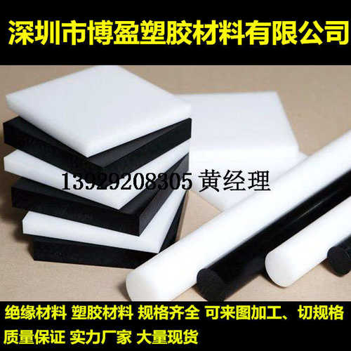 进口杜邦POM棒加玻纤+GF30%黑色防静电聚甲醛白色管ESD100p赛钢板