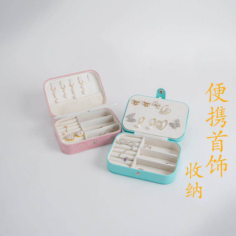 敦煌设计院可携式首饰收纳盒旅行