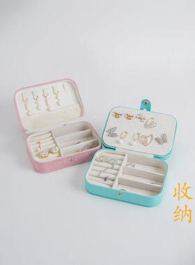 敦煌设计院首饰收纳盒防尘盒旅行
