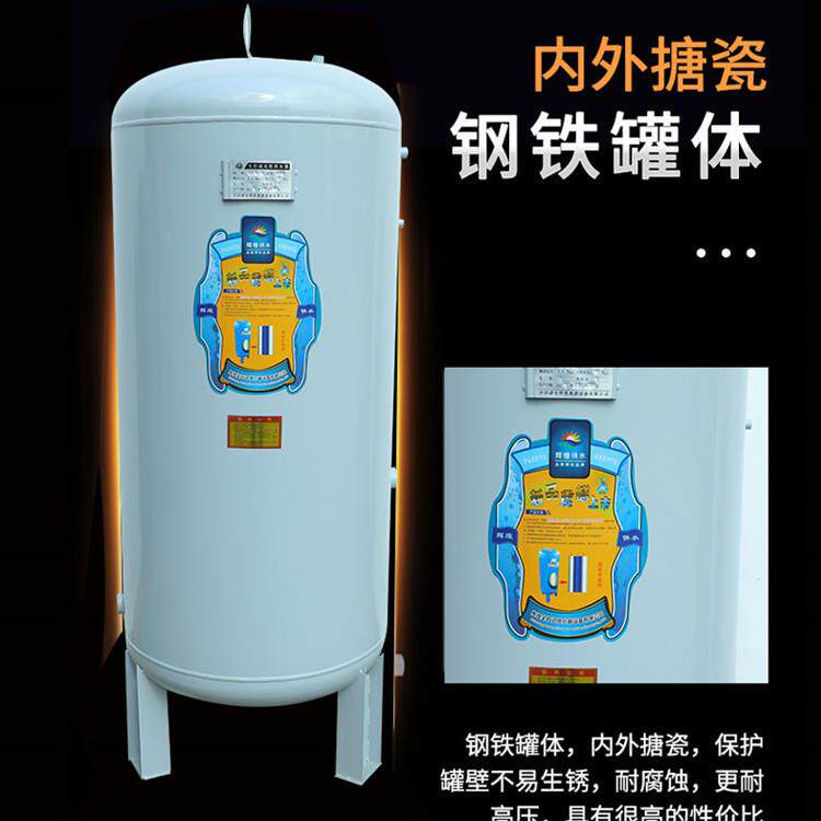 搪瓷碳钢喷塑家用压力罐无塔供水压力罐气压罐无塔供水水塔