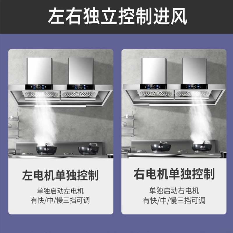 商用家用大功率大吸力抽油烟机双电机农村土灶柴火灶厨房罩排烟机