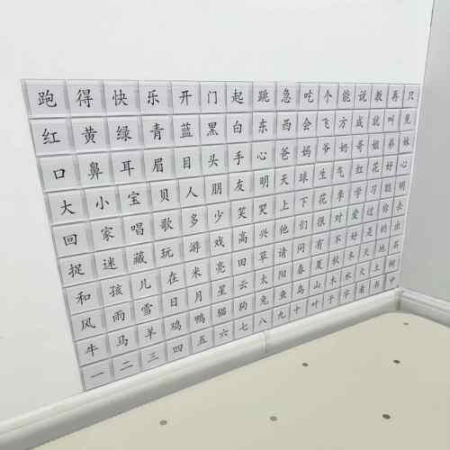 可自由拿取的识字墙超市货架标价条价格条标签展示牌仓库价签条