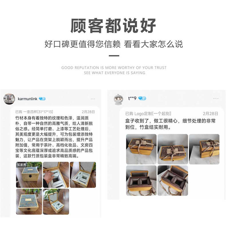 茶具包装盒高档竹盒定做茶杯主人杯空礼品盒壶承紫砂茶壶木盒定制